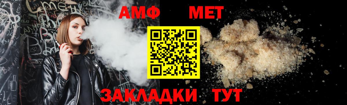 Амфетамин 97% Белая Калитва