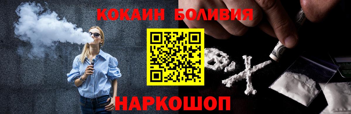 COCAIN Columbia Белая Калитва