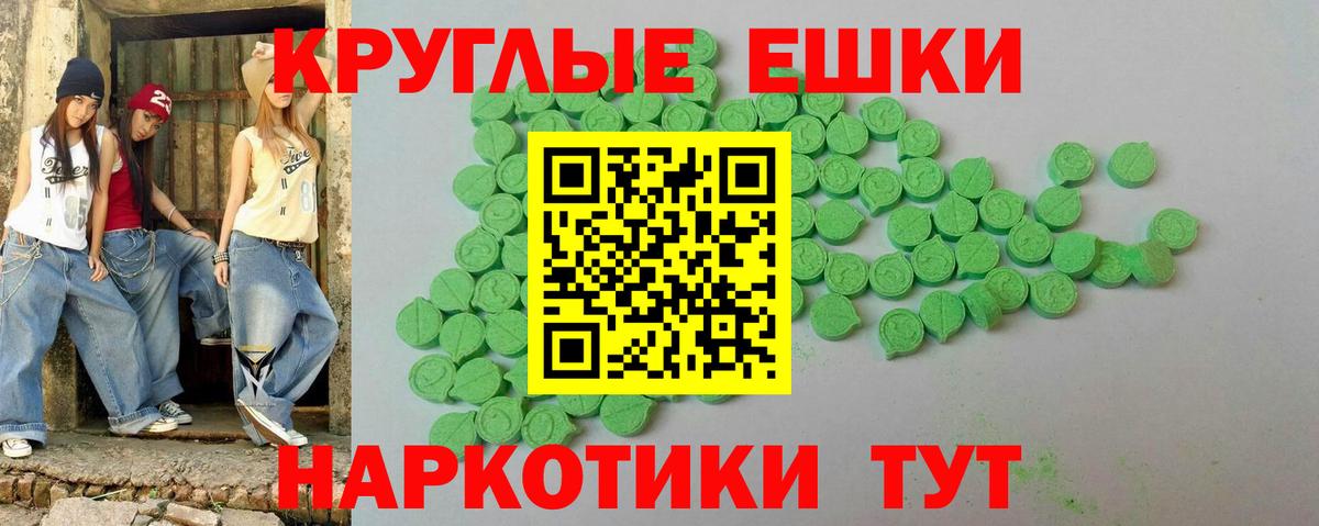 Экстази 280мг  Ecstasy DUBAI  Белая Калитва  Ecstasy  Вход с VPN 