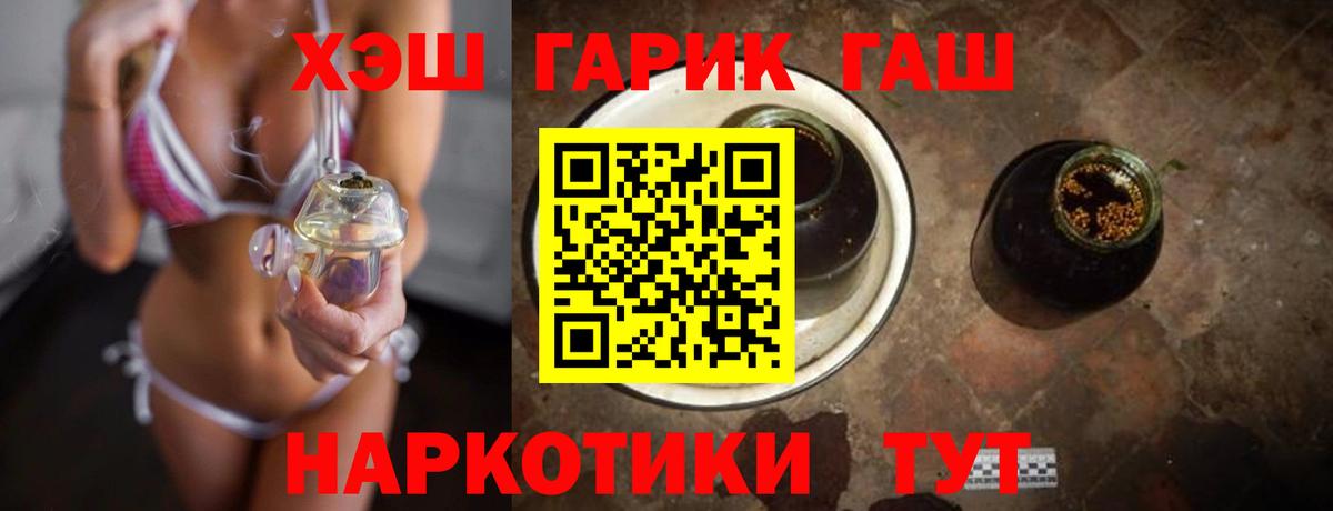 ГАШ Изолятор Белая Калитва