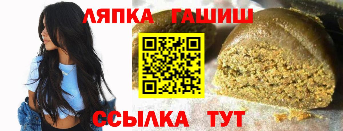 ГАШИШ 40% ТГК  ГАШ  Белая Калитва  ГАШ индика сатива  Вход с VPN 