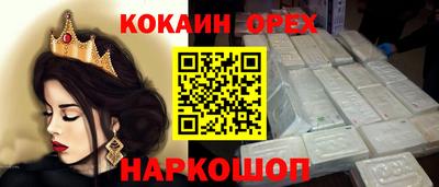 дживик Ангарск