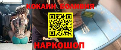дживик Ангарск