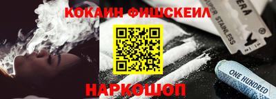 альфа пвп Анапа