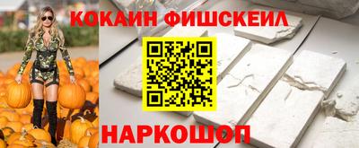 дживик Ангарск
