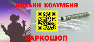 дживик Ангарск