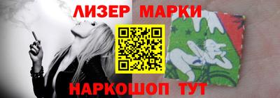 дживик Ангарск
