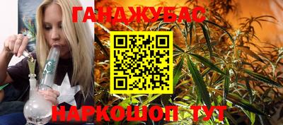 альфа пвп Анапа