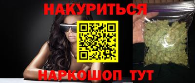 дживик Ангарск