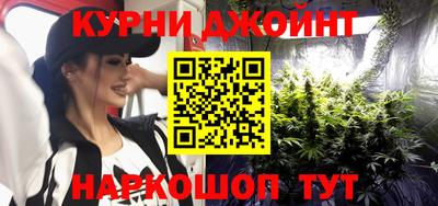 альфа пвп Анапа