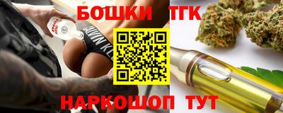 дживик Ангарск