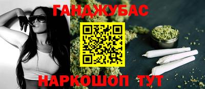 альфа пвп Анапа