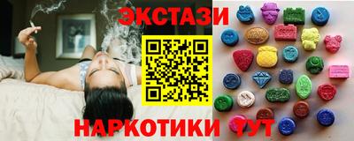 альфа пвп Анапа