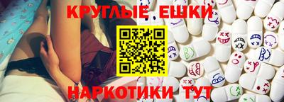 альфа пвп Анапа