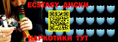 ECSTASY Анжеро-Судженск