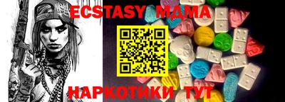 ECSTASY Анжеро-Судженск
