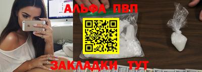 дживик Ангарск
