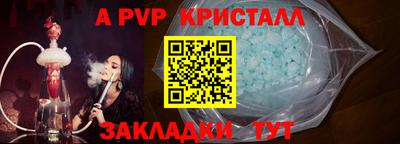 дживик Ангарск