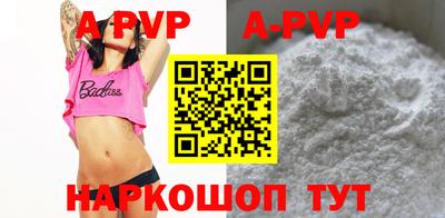 дживик Ангарск