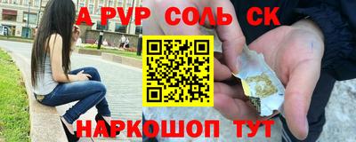 дживик Ангарск