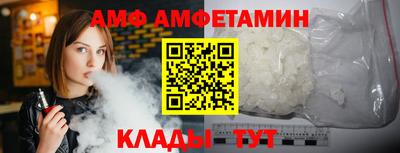 альфа пвп Анапа