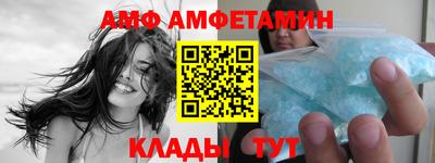 дживик Ангарск