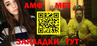 дживик Ангарск