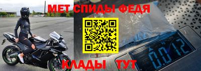 дживик Ангарск