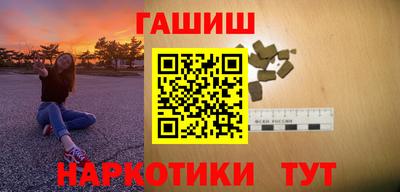 альфа пвп Анапа