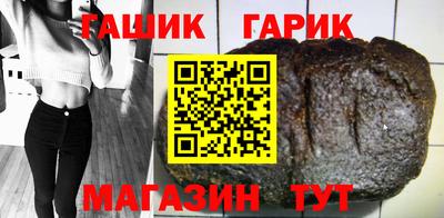 альфа пвп Анапа