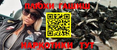 альфа пвп Анапа