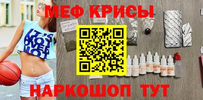 альфа пвп Анапа