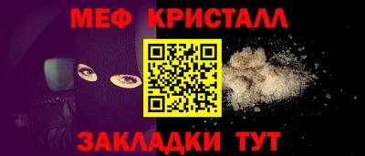 альфа пвп Анапа