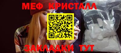 дживик Ангарск