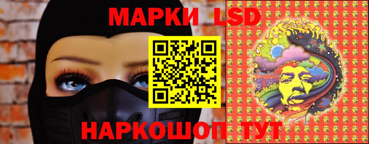 Белая Калитва  ЛСД экстази кислота  Вход с VPN 