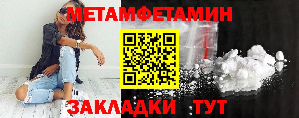 Первитин витя Белая Калитва