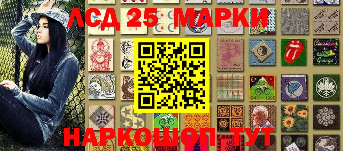 Белая Калитва  Марки N-bome 1500мкг  Вход с VPN  Марки N-bome 1500мкг 