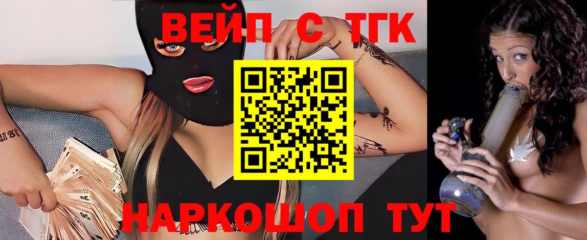 Дистиллят ТГК THC oil Белая Калитва