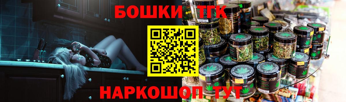 МАРИХУАНА планчик  Шишки марихуана план  Вход с VPN  Белая Калитва 